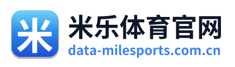 米乐体育官网